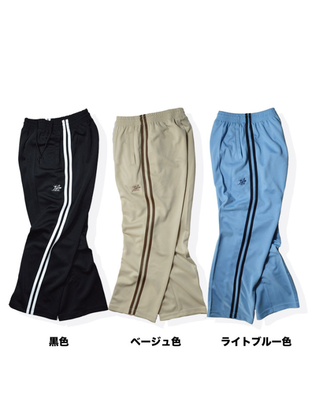 パンツ》798 アイル刺繍のトラックパンツ.