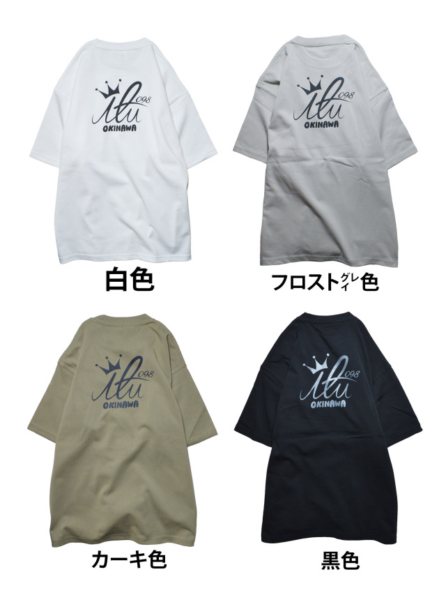【新品】 Man  World Tシャツ ロゴver.&タオル 半袖》800 アイルロゴマークのマグナムTシャツ