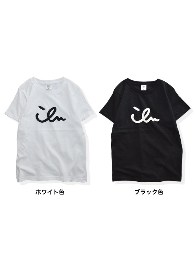 レディース》818 ちょこっとアイルのレディースTシャツ.