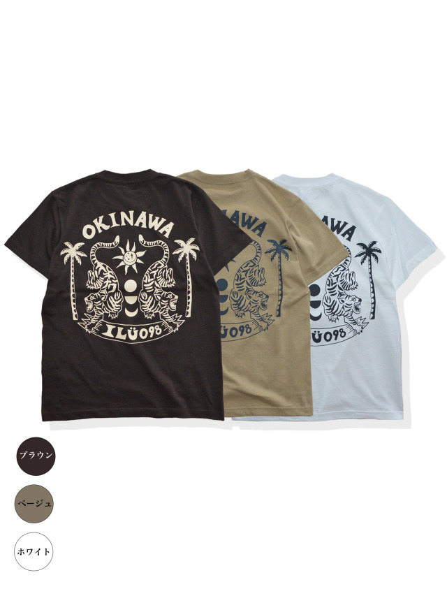 半袖》868アイルタイガーのTシャツ.