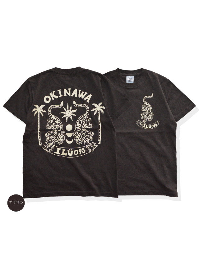 BABYL 沖縄 半袖シャツ Lサイズ LEGEND43 未開封