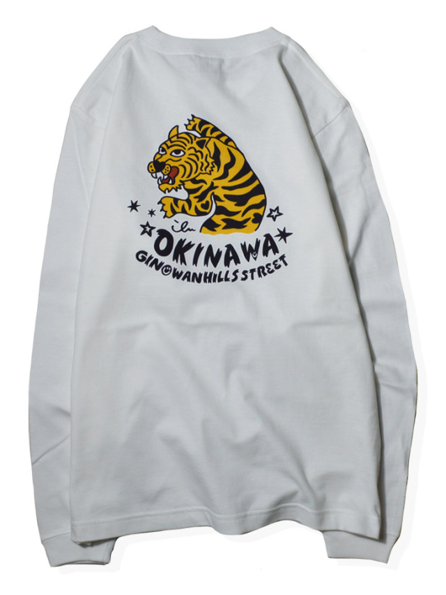 長袖》868 ゆるタイガーの長袖Tシャツ