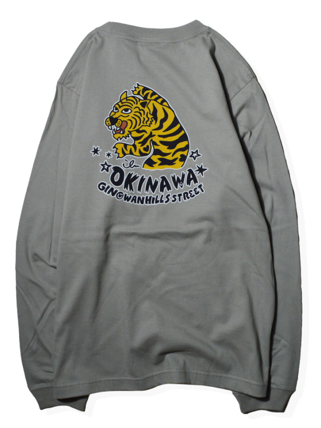 長袖》868 ゆるタイガーの長袖Tシャツ