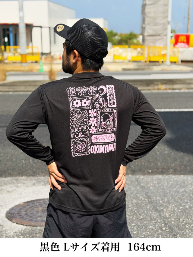 ドライ/長袖》888 ハッピーフラワー04のドライ長袖Tシャツ.