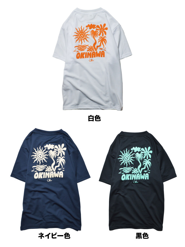 ドライTシャツ》888 サマーオキナワのドライTシャツ.