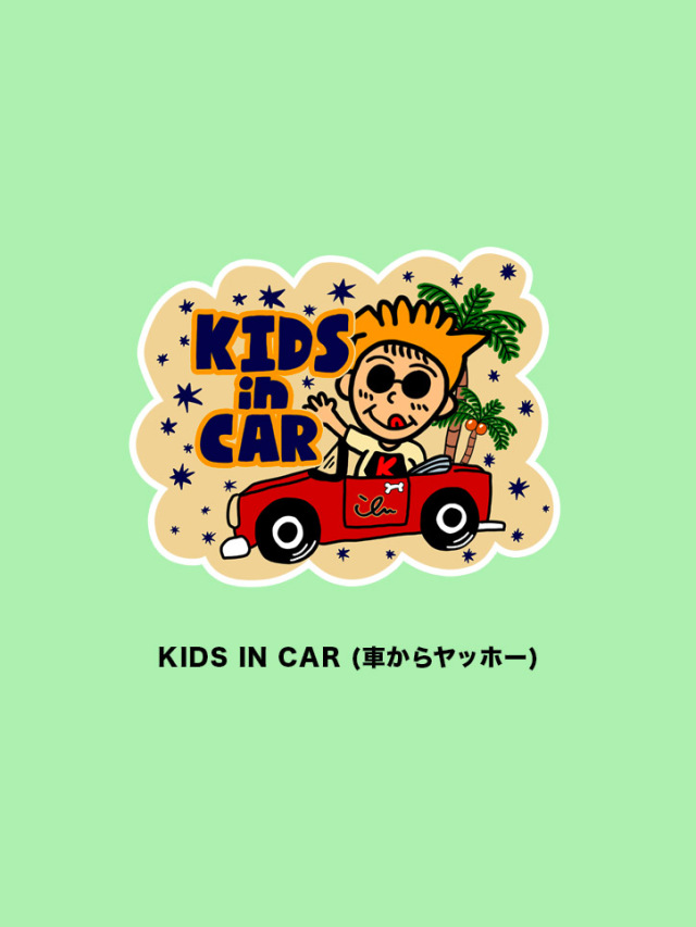 ステッカー》938 KIDS IN CARのステッカー.