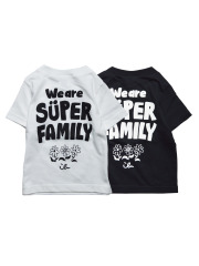 家族はいつだってスーパーだ！