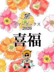 ilu098,okinawa,沖縄,アイル,沖縄旅行,開襟シャツ,ぎのわんヒルズ通り,親子コーデ,アイルTシャツ,普天間,宜野湾,沖縄Tシャツ,沖縄シャツ,