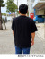 ilu098,okinawa,沖縄,アイル,沖縄旅行,おきなわ,ぎのわんヒルズ通り,親子コーデ,アイルTシャツ,普天間,宜野湾,沖縄ファッション,