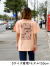 ilu098,okinawa,沖縄,アイル,沖縄旅行,おきなわ,ぎのわんヒルズ通り,親子コーデ,アイルTシャツ,普天間,宜野湾,沖縄ファッション,