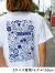 ilu098,okinawa,沖縄,アイル,沖縄旅行,おきなわ,ぎのわんヒルズ通り,親子コーデ,アイルTシャツ,普天間,宜野湾,沖縄ファッション,