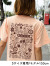 ilu098,okinawa,沖縄,アイル,沖縄旅行,おきなわ,ぎのわんヒルズ通り,親子コーデ,アイルTシャツ,普天間,宜野湾,沖縄ファッション,