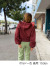 ilu098,okinawa,沖縄,アイル,沖縄旅行,おきなわ,ぎのわんヒルズ通り,親子コーデ,アイルTシャツ,普天間,宜野湾,沖縄ファッション,