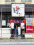 ilu098,okinawa,沖縄,アイル,ぎのわんヒルズ通り,親子コーデ,アイルTシャツ,普天間,宜野湾,沖縄Tシャツ,牛モン,焼肉,