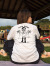 ilu098,okinawa,沖縄,アイル,沖縄旅行,おきなわ,ぎのわんヒルズ通り,親子コーデ,アイルTシャツ,普天間,宜野湾,沖縄ファッション,