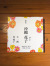 ilu098,okinawa,沖縄,アイル,沖縄旅行,開襟シャツ,ぎのわんヒルズ通り,親子コーデ,アイルTシャツ,普天間,宜野湾,沖縄Tシャツ,沖縄シャツ,