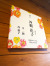ilu098,okinawa,沖縄,アイル,沖縄旅行,開襟シャツ,ぎのわんヒルズ通り,親子コーデ,アイルTシャツ,普天間,宜野湾,沖縄Tシャツ,沖縄シャツ,