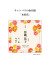 ilu098,okinawa,沖縄,アイル,沖縄旅行,開襟シャツ,ぎのわんヒルズ通り,親子コーデ,アイルTシャツ,普天間,宜野湾,沖縄Tシャツ,沖縄シャツ,