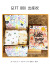 ilu098,okinawa,沖縄,アイル,沖縄旅行,開襟シャツ,ぎのわんヒルズ通り,親子コーデ,アイルTシャツ,普天間,宜野湾,沖縄Tシャツ,沖縄シャツ,