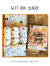 ilu098,okinawa,沖縄,アイル,沖縄旅行,開襟シャツ,ぎのわんヒルズ通り,親子コーデ,アイルTシャツ,普天間,宜野湾,沖縄Tシャツ,沖縄シャツ,