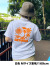 ilu098,okinawa,沖縄,アイル,沖縄旅行,おきなわ,ぎのわんヒルズ通り,親子コーデ,アイルTシャツ,普天間,宜野湾,沖縄ファッション,