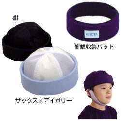 頭保護帽子　つまずきや転倒から頭をガードおしゃれ保護帽子【おでかけヘッドガード】:KM-1000A（ロールタイプメッシュタイプ）【春夏用】