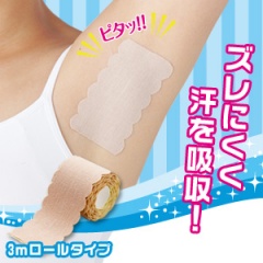 ワキに直接貼る汗とりシートロール脇汗ジミ　わき汗　対策