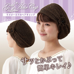 【訳あり】ラメゴールド・ヘアキャップ　