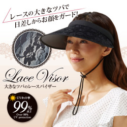 大きなツバのレースバイザー
