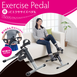 座ってエクササイズペダル　A-03 ペダル エクササイズ エアロバイク フィットネスバイク 自転車漕ぎ ペダル漕ぎ 折りたたみ
