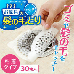 お風呂の髪の毛とりホワイト30枚入