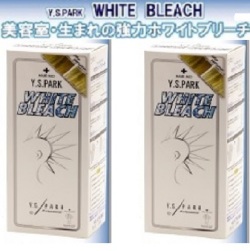 【YSPARK 】ホワイトブリーチ ×2個セット（お得な２個組）美容室生まれの強力ホワイトブリーチ