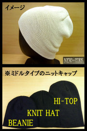 NEW YORK HATニューヨークハット　＃4507LG　CTTN KNIT HATコットンニット綿１００％