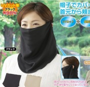 しっかりガード！すっぴん日よけカバー【UV対策・紫外線対策・日焼け対策】