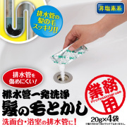 排水管一発洗浄　髪の毛とかし