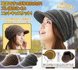 ズレ落ちにくいあったかニットキャスケット　耳まですっぽりあたたか！