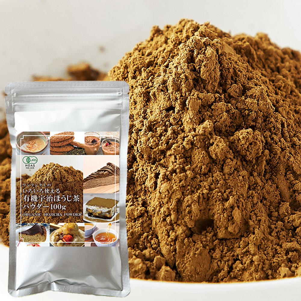 京都府産　有機宇治ほうじ茶パウダー100g　ORGANIC HOUJICHA POWDER