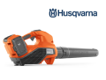 【Husqvarna】バッテリーブロワ 120iB（本体のみ）