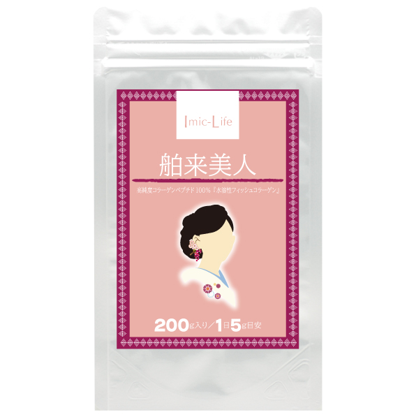 舶来美人