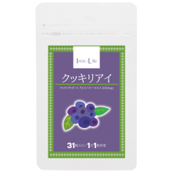 クッキリアイ1ヶ月分