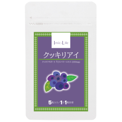 クッキリアイ5日分