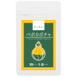 ペポカボチャ5日分