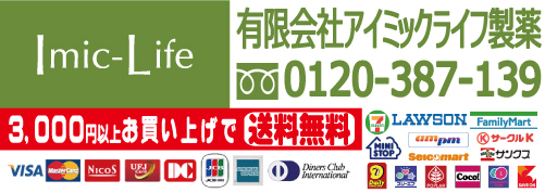 ヘッダの背景（スマホ用）