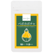 ペポカボチャ5日分