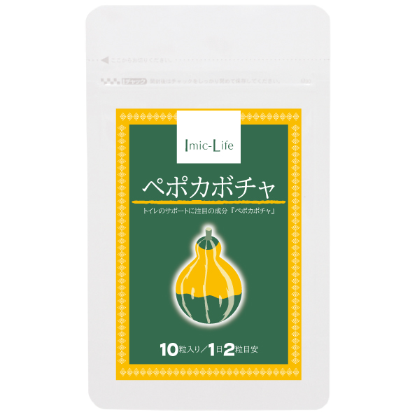 ペポカボチャ5日分