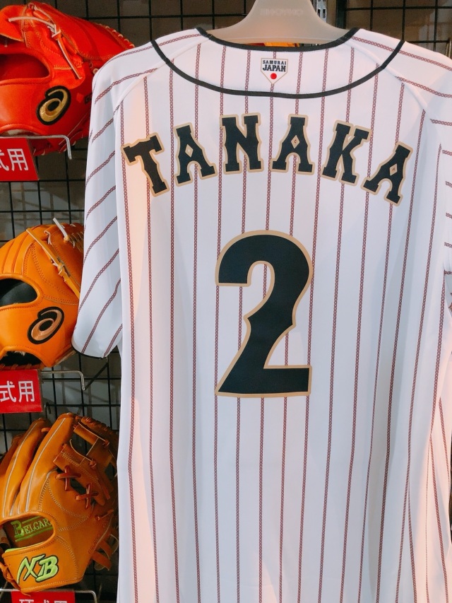 アシックス 侍ジャパン レプリカユニフォーム ホーム用 浅村選手 西武ライオンズ クリックポスト可