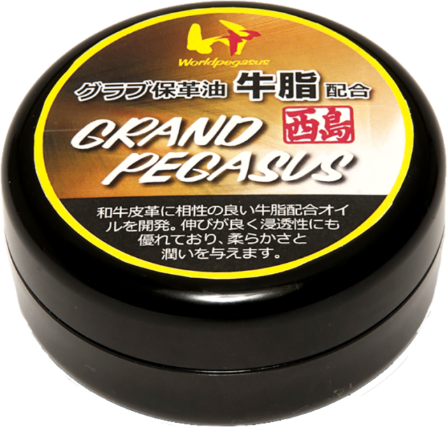 ワールドペガサス　保革油(牛脂)　牛革皮革専用保革油登場！