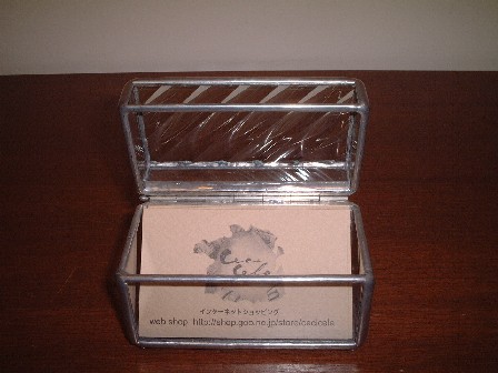 お洒落に綺麗に収納！カードホルダー　ガラス