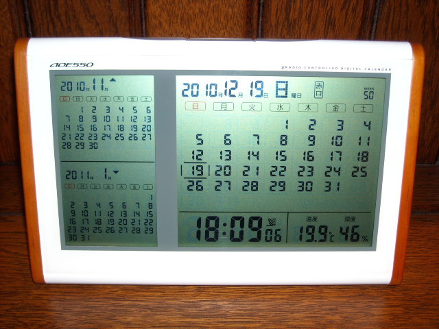新品 未使用 温度湿度カレンダー六曜表示電波掛け時計 定価¥19,800 