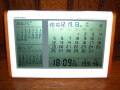 天然木製フレームの高級感と温かさが魅力！　3カ月カレンダー電波時計　C8347　六曜表示付き